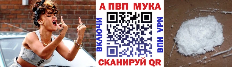 A-PVP Crystall  купить наркоту  Грозный 