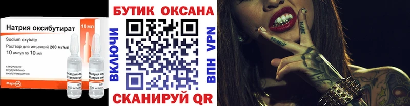 БУТИРАТ бутик  Грозный 