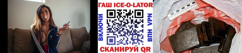 Гашиш Cannabis Грозный