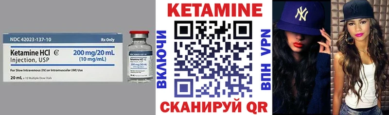 сколько стоит Грозный Кетамин ketamine