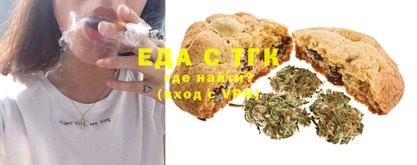 меф Бородино