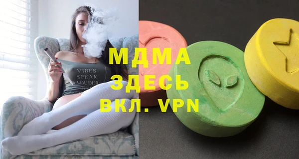 меф Бородино