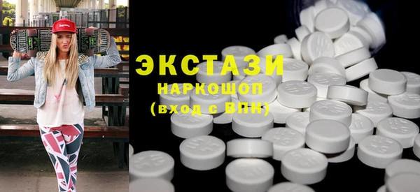 меф Бородино