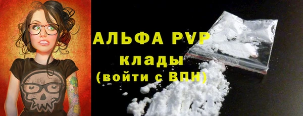 марки lsd Бугульма