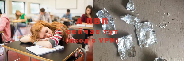 не бодяженный Бронницы