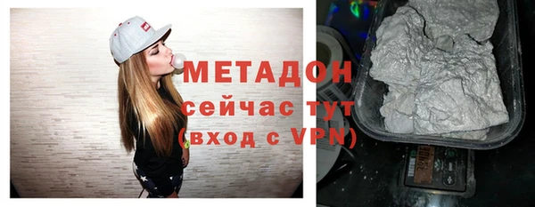 не бодяженный Бронницы