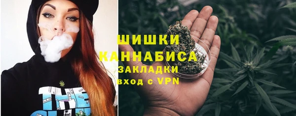 не бодяженный Бронницы
