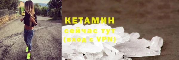 марки lsd Бугульма