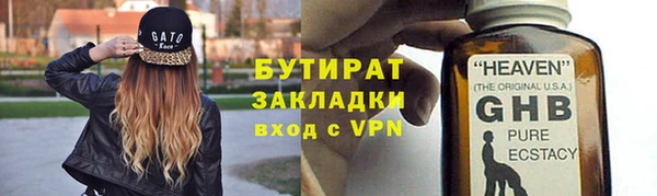 не бодяженный Бронницы