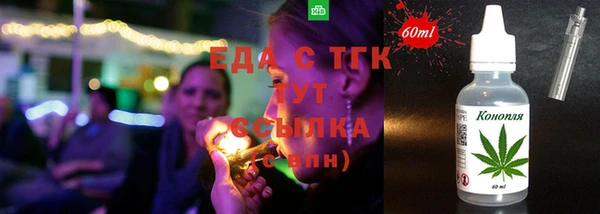 меф Бородино