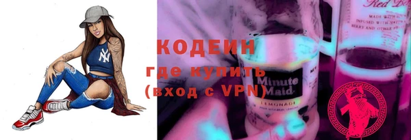 меф Бородино