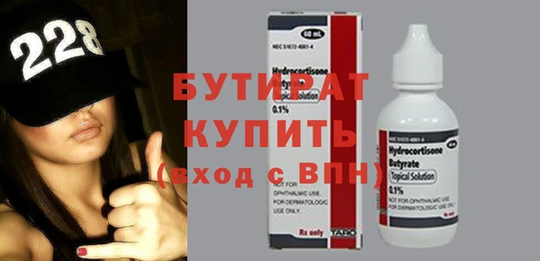 меф Бородино