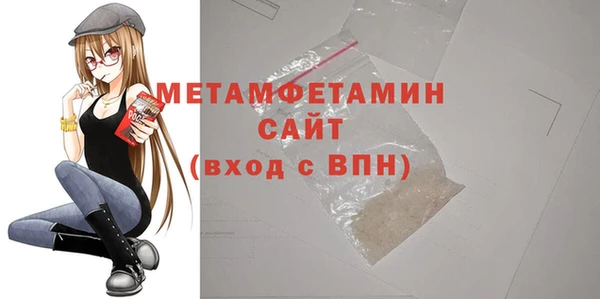 не бодяженный Бронницы