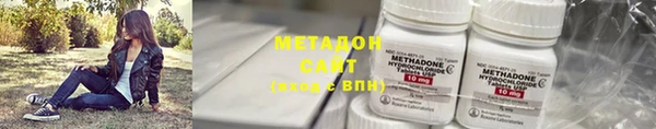 меф Бородино