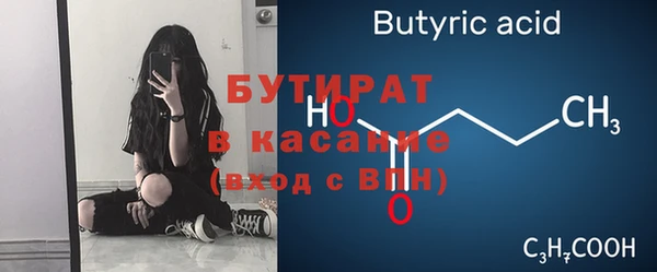 марки lsd Бугульма