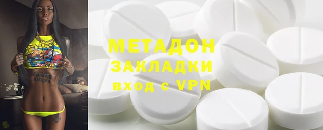 меф Бородино