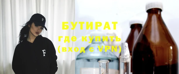 марки lsd Бугульма