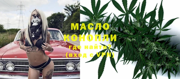 меф Бородино