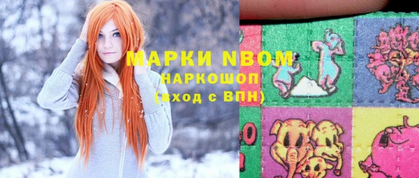 не бодяженный Бронницы