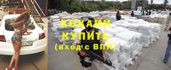 не бодяженный Бронницы