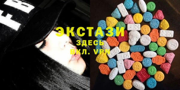 марки lsd Бугульма