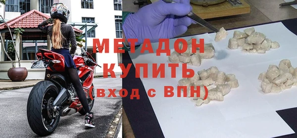 марки lsd Бугульма