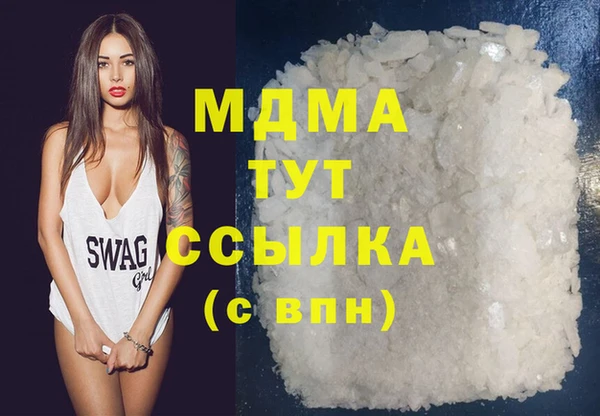 меф Бородино