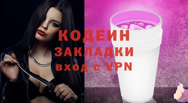 не бодяженный Бронницы