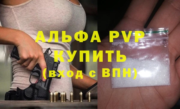 меф Бородино