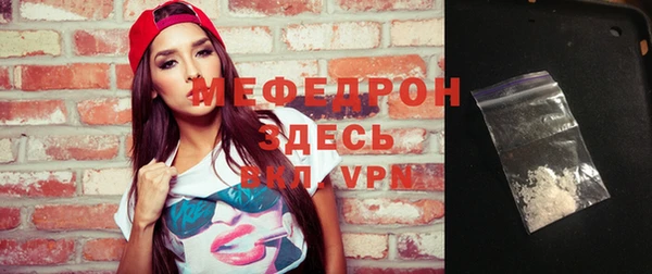 не бодяженный Бронницы
