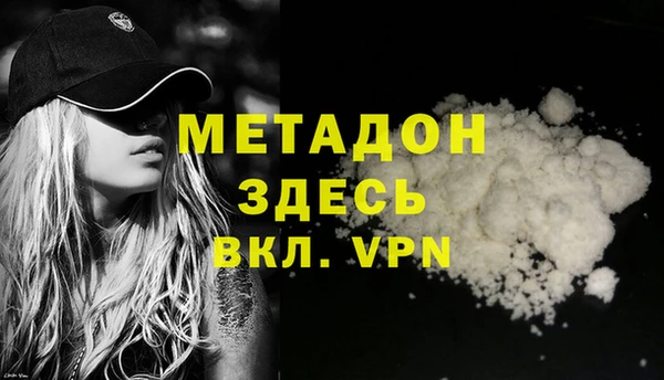 меф Бородино
