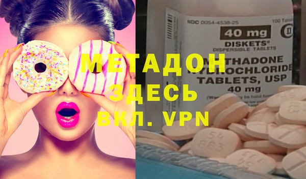 не бодяженный Бронницы