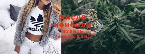 марки lsd Бугульма