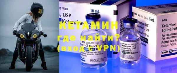 не бодяженный Бронницы