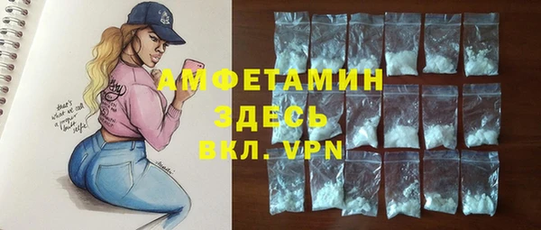меф Бородино