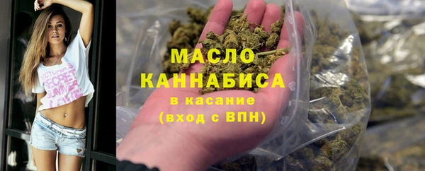 меф Бородино