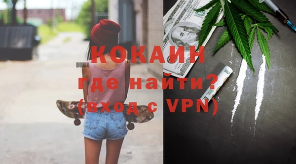 не бодяженный Бронницы