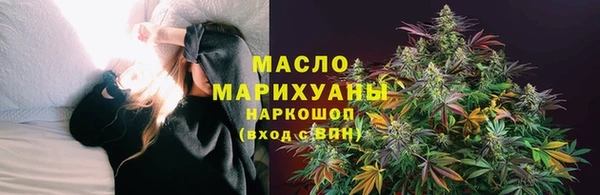 не бодяженный Бронницы