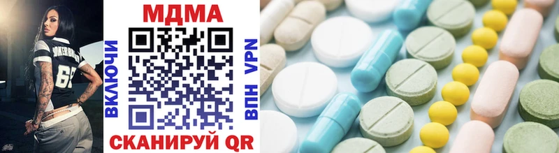 MDMA кристаллы  Грозный 