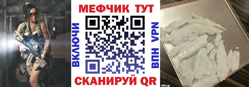 Меф мяу мяу  Грозный 