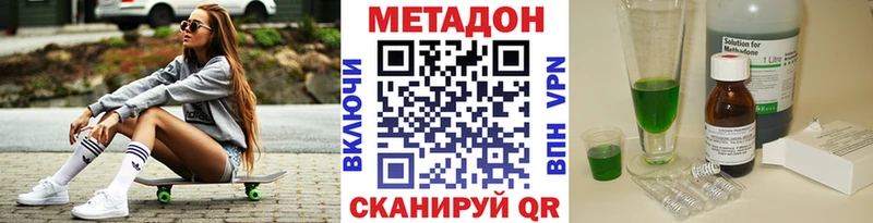 купить наркотики сайты  Грозный  KRAKEN сайт  МЕТАДОН кристалл 