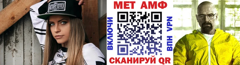 МЕТАМФЕТАМИН кристалл  Грозный 