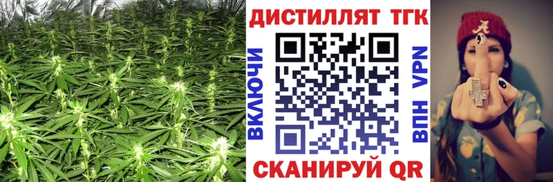 Дистиллят ТГК жижа где продают наркотики Грозный